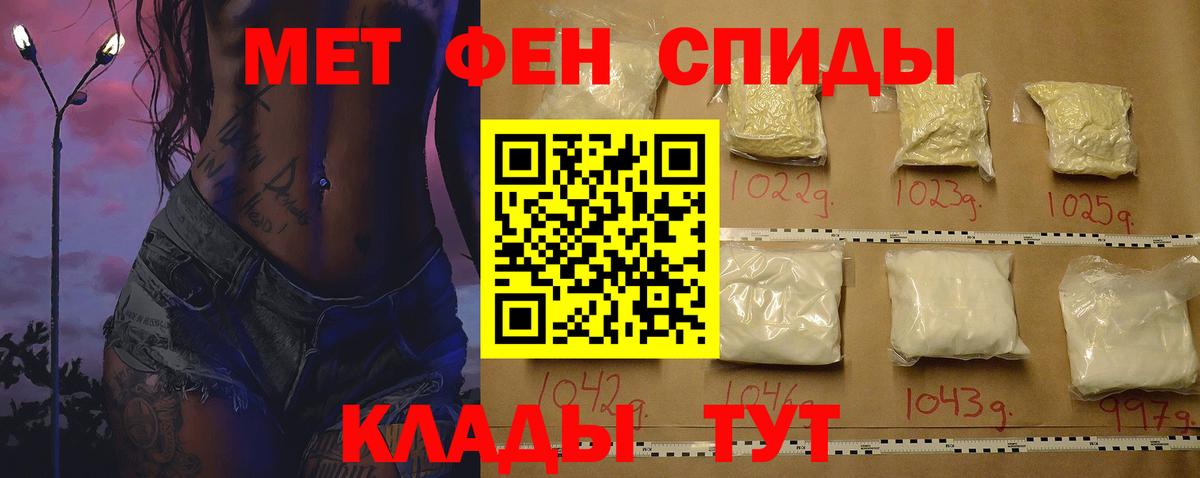 АМФЕТАМИН  Амфетамин Розовый  Вход с VPN  Россошь 