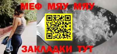 первитин Малоярославец