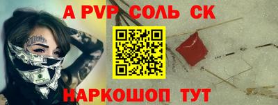 мдма Малгобек