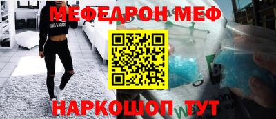 первитин Малоярославец
