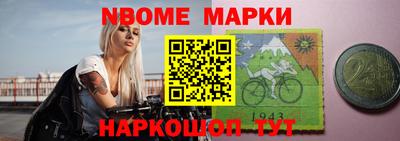 гидропоника Мариинск