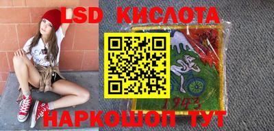 гидропоника Мариинск