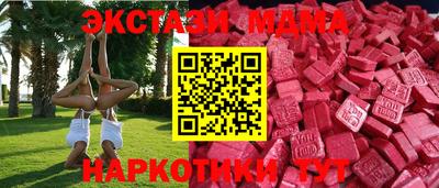 гидропоника Мариинск