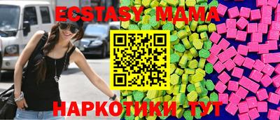 мдма Малгобек