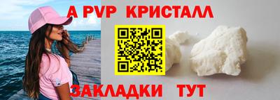 первитин Малоярославец