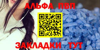 гидропоника Мариинск