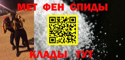 первитин Малоярославец