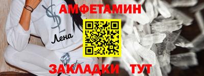 гидропоника Мариинск