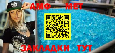 гидропоника Мариинск