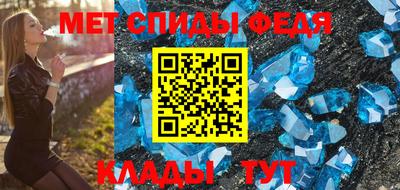 первитин Малоярославец