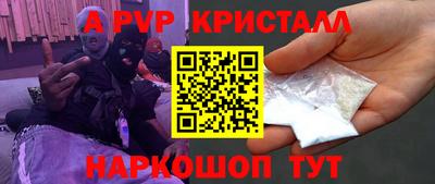 гидропоника Мариинск