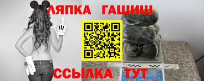 гидропоника Мариинск