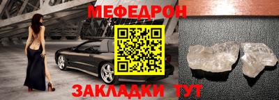 первитин Малоярославец