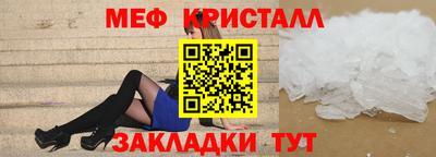 мдма Малгобек