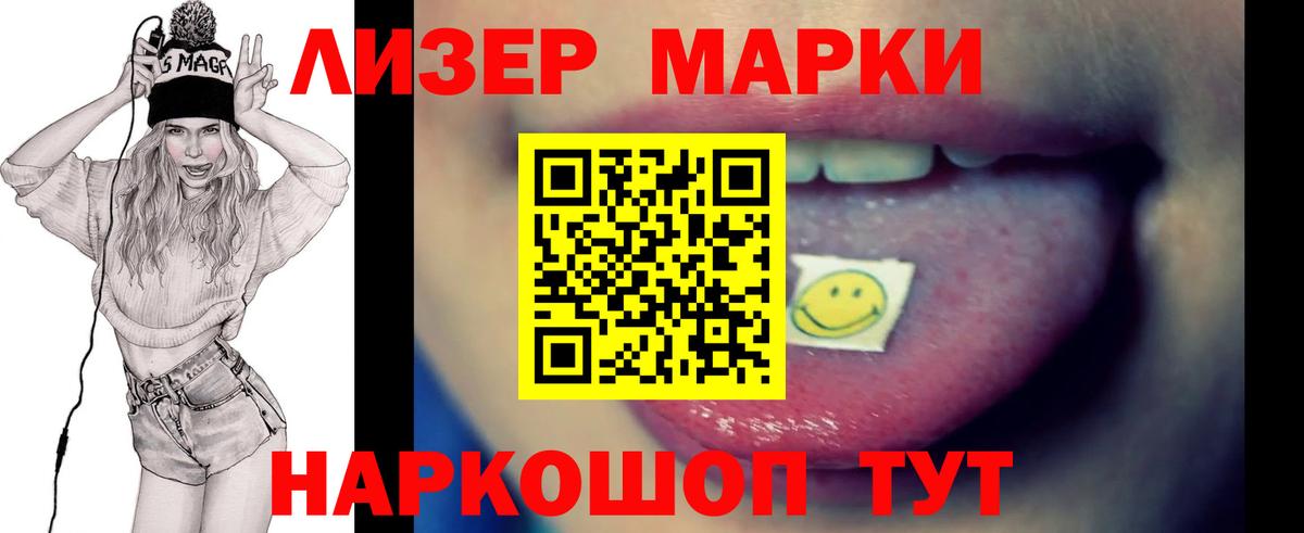 Россошь  LSD-25 экстази ecstasy  ЛСД экстази кислота  Вход с VPN 