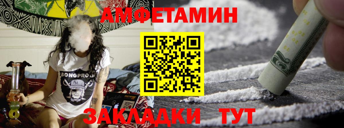 Россошь  Метамфетамин  Вход с VPN  Первитин кристалл  Первитин кристалл 