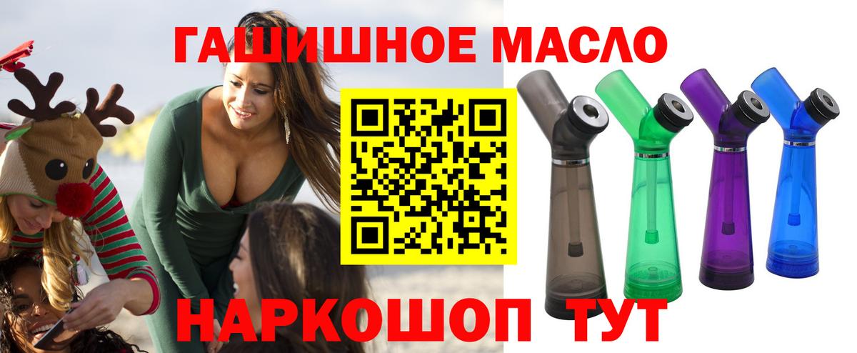 ТГК концентрат Россошь