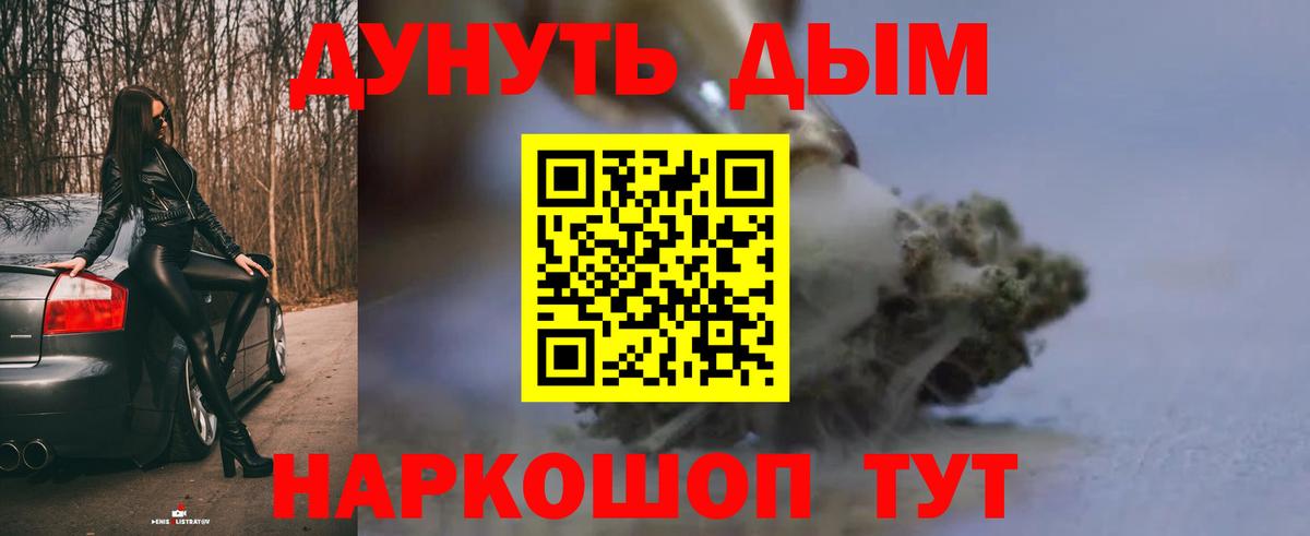 Марихуана SATIVA & INDICA Россошь